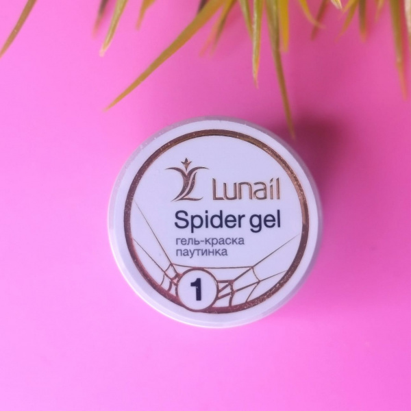 Lunail  "Spider gel 1" Гель-краска паутинка  белая 5мл