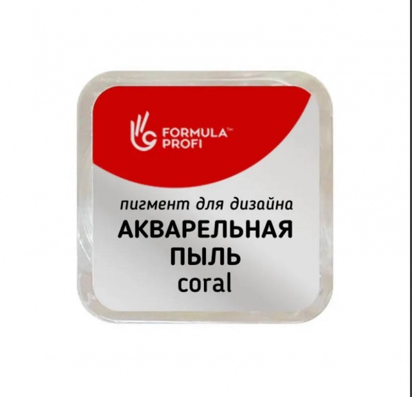 Пигмент для дизайна "Акварельная пыль" №03, цв. coral 1.5 гр.
