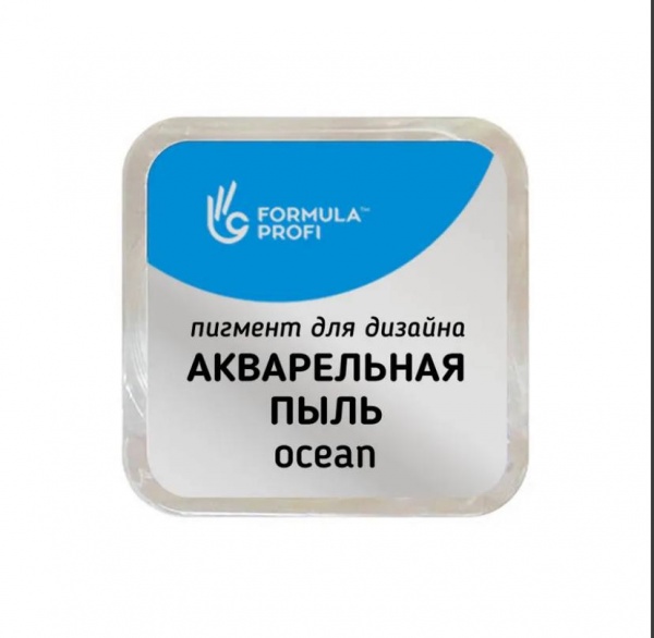 Пигмент для дизайна "Акварельная пыль" №07, цв. ocean 1.5 гр.